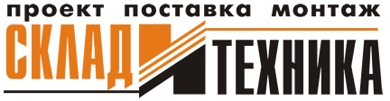  Компания ООО «Склад и Техника»